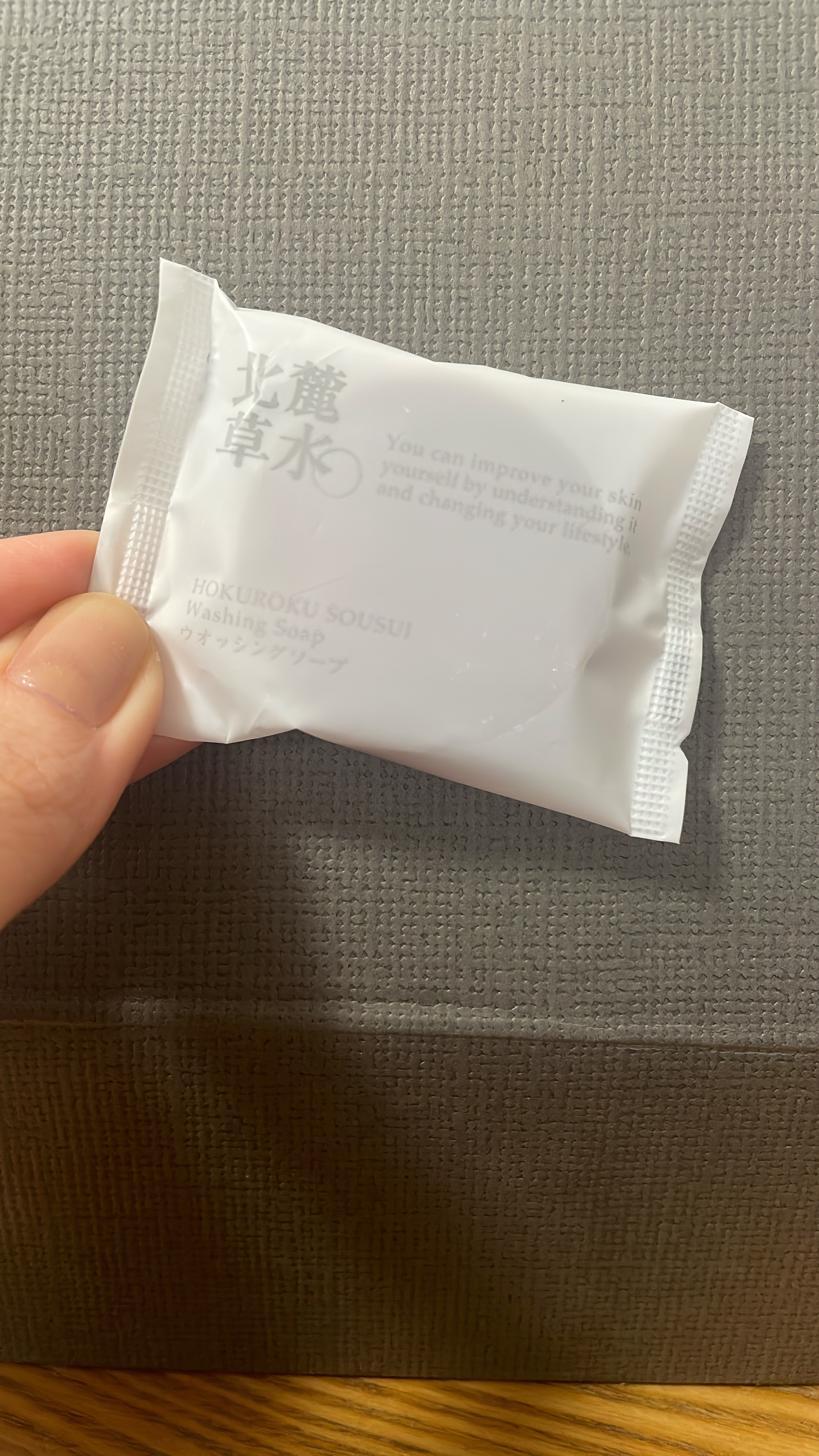 ウオッシングソープ/北麓草水/洗顔石鹸を使ったクチコミ（2枚目）