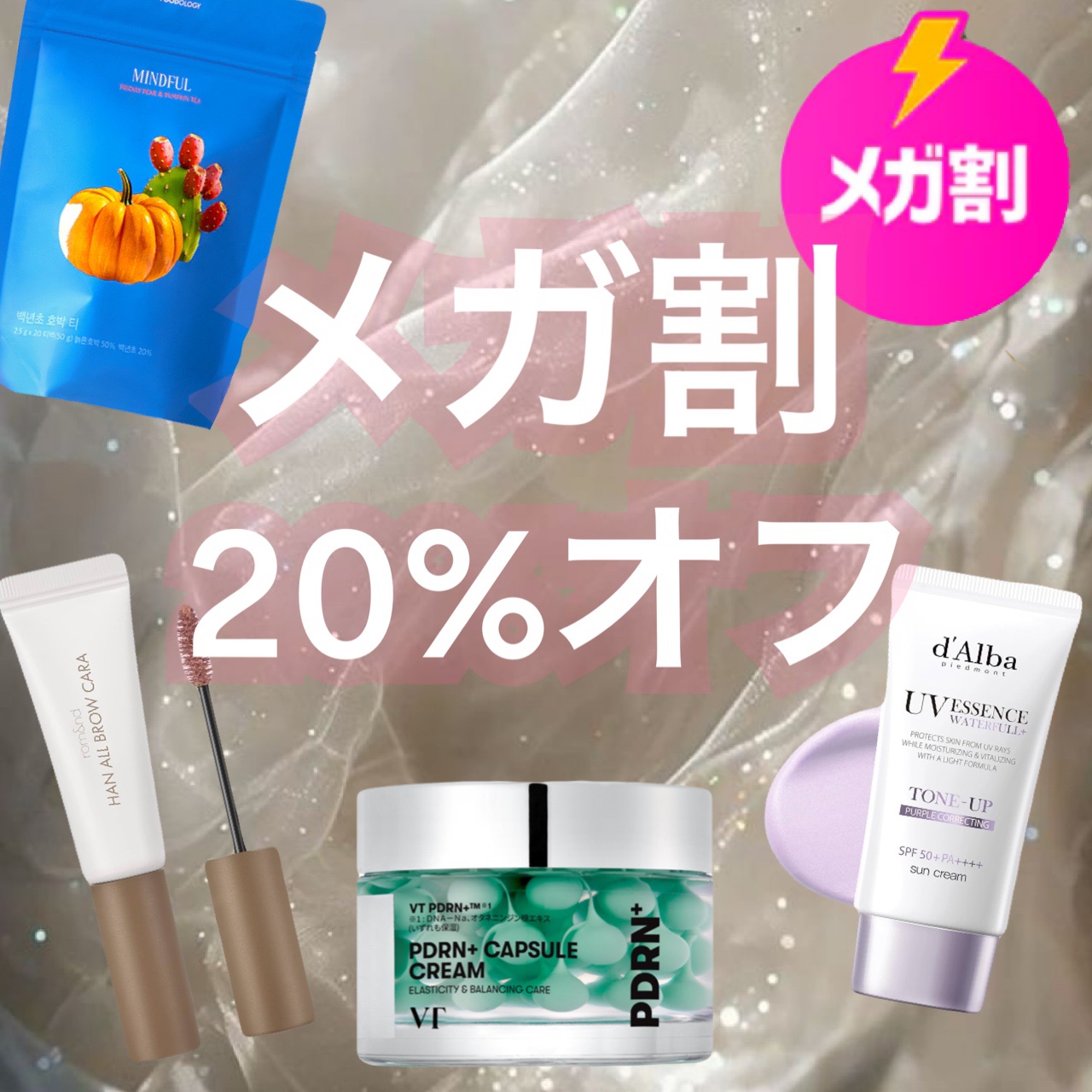 ハンオールブロウカラ/rom&nd/眉マスカラを使ったクチコミ（1枚目）