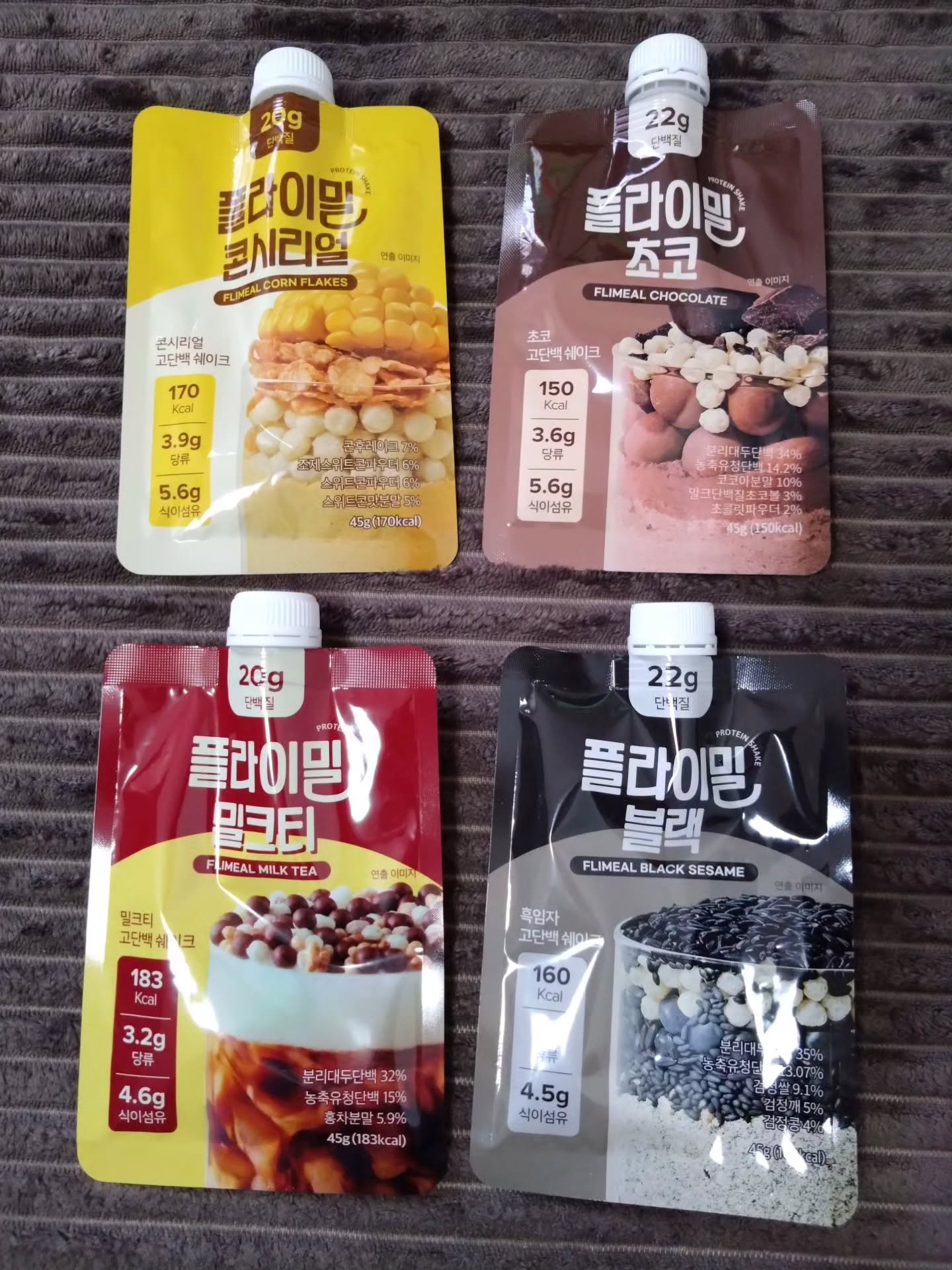 FLIMEAL プロテインシェイク/FLIMEAL/その他プロテインを使ったクチコミ（2枚目）