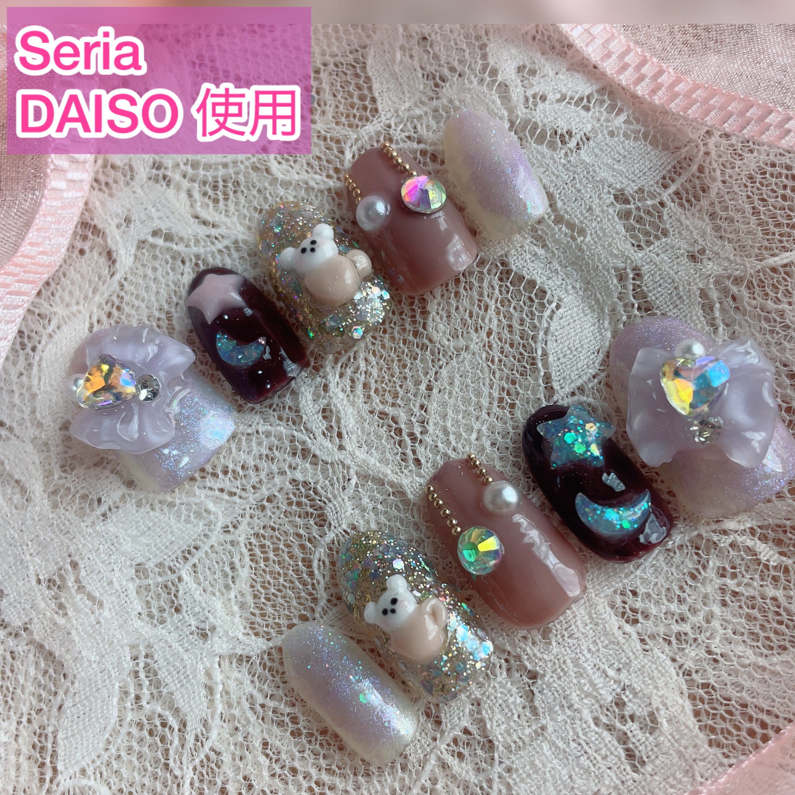 Seria8色 DAISO1色でキラキラ冬にぴったりのネイルチップができました！

【親指と小指】
①エクリュ　ホワイト②オーロラ③ユニコーンプラネットパープル、ユニコーンホワイト（適当にランダムに塗る）④ジェリーホワイト
の順に重ねて硬化