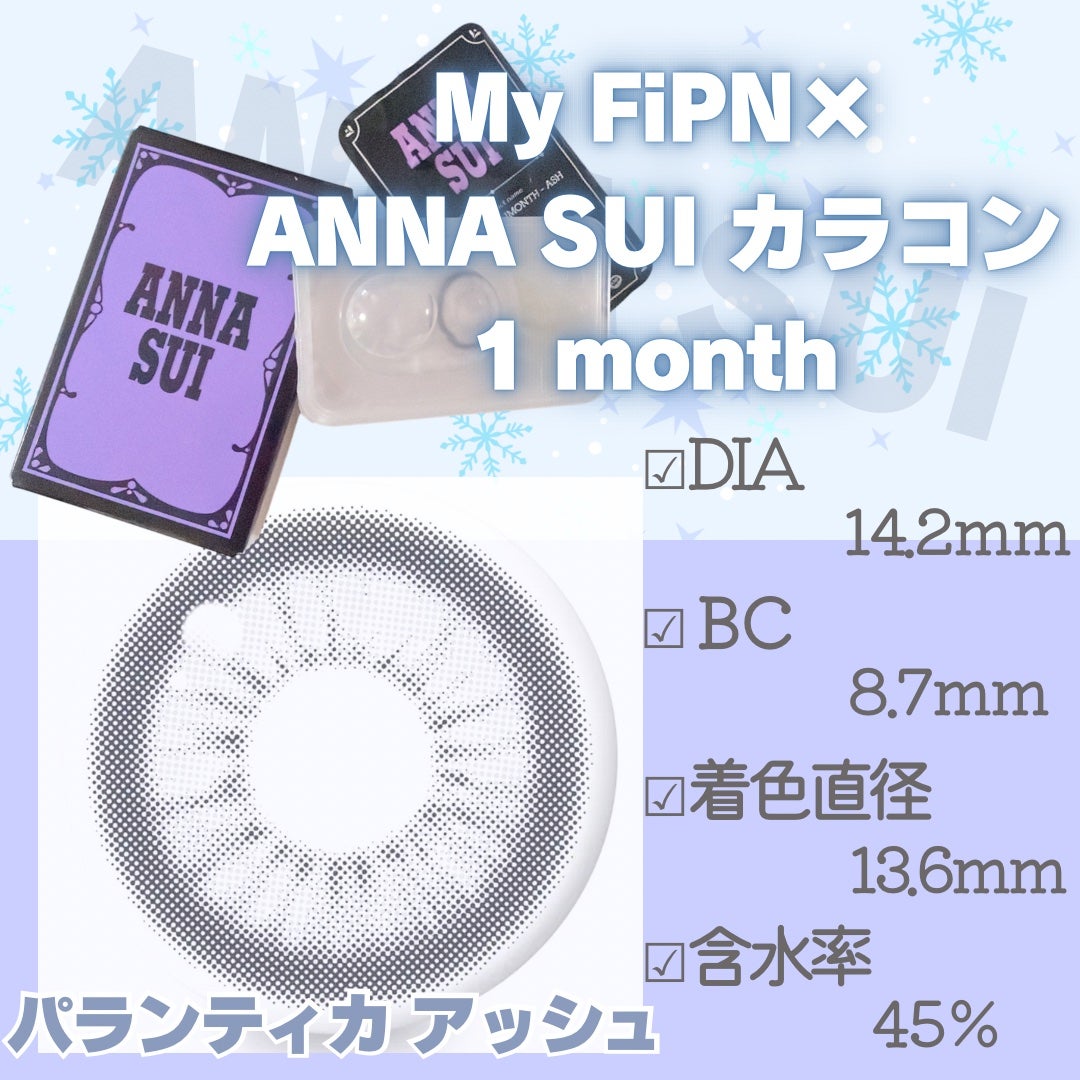 ANNASUI PARANTICA/myfipn/ワンデー(1DAY)カラコンを使ったクチコミ(3枚目)