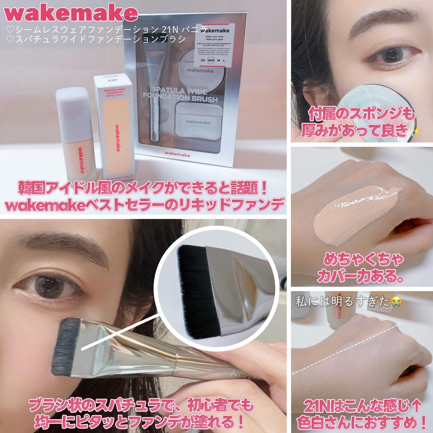 ヘルシーグロウバームスティック/wakemake/口紅を使ったクチコミ（2枚目）