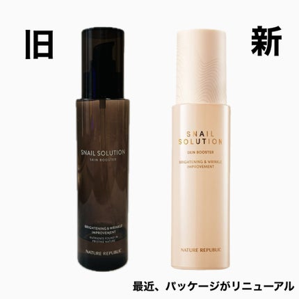 (旧)スネイルソリューションスキンブースター/ネイチャーリパブリック/ブースター・導入液を使ったクチコミ(4枚目)