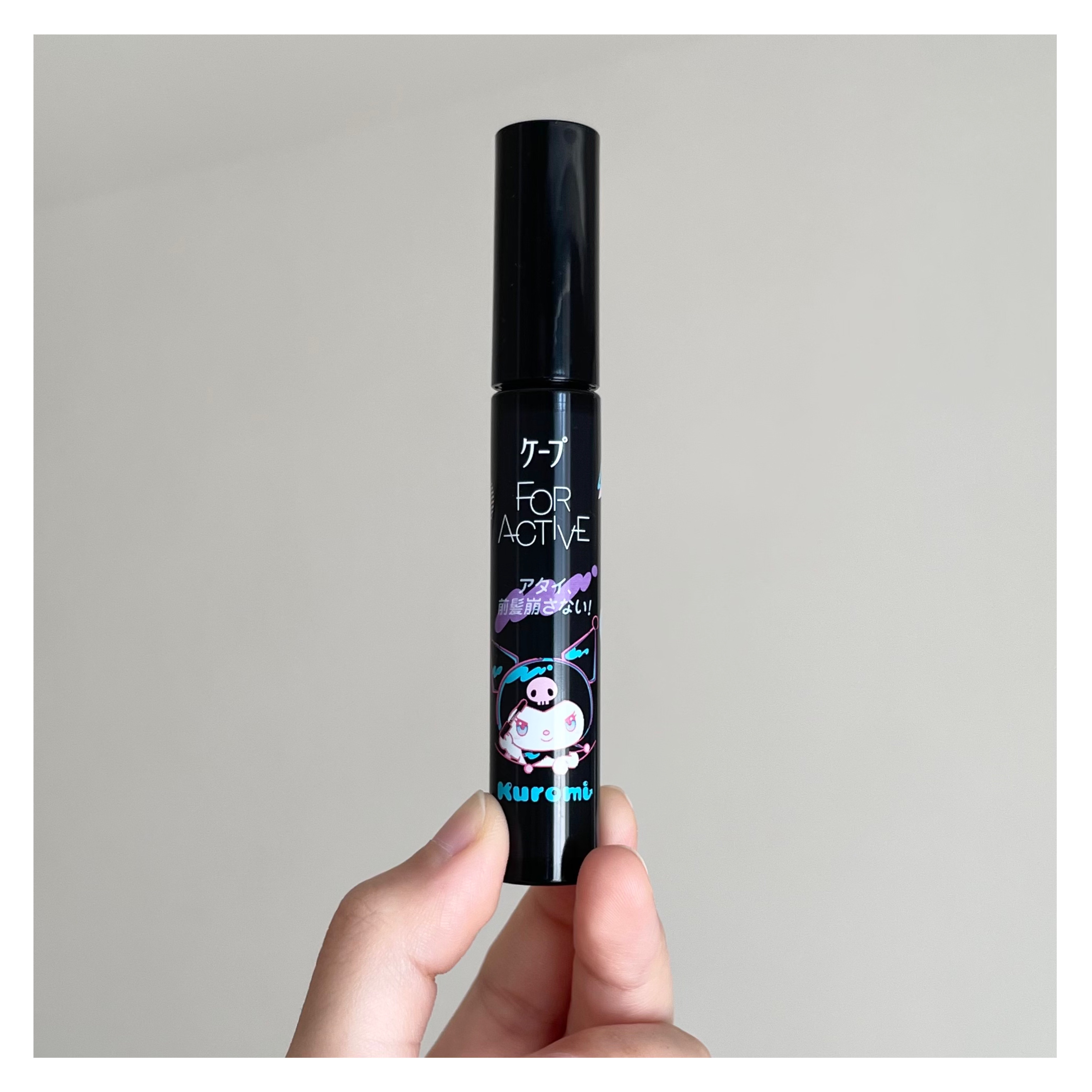 ケ－プ フォーアクティブ 前髪ホールドマスカラ/ケープ/ヘアジェルを使ったクチコミ（1枚目）