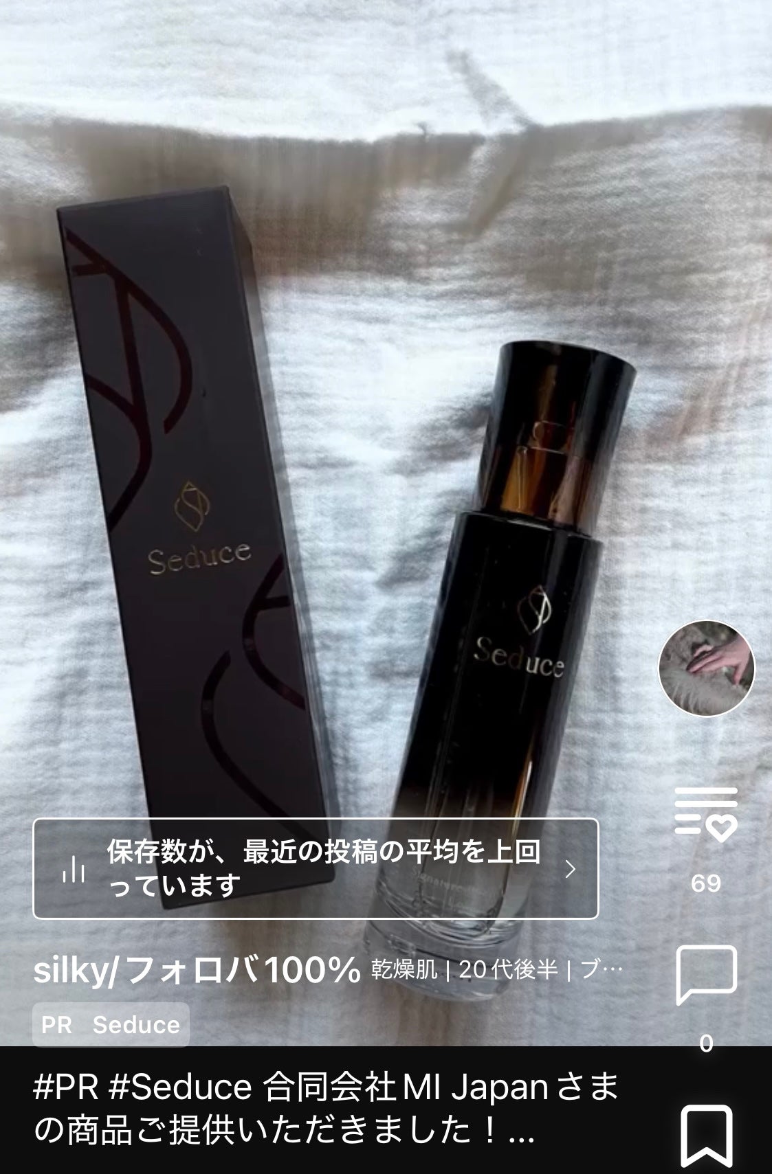 パンテノールバリアクッション/COSNORI/クッションファンデーションを使ったクチコミ(8枚目)