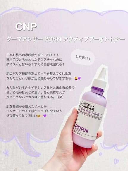 ビフィダバイオームコンプレックスセラム 50ml/manyo/美容液の画像