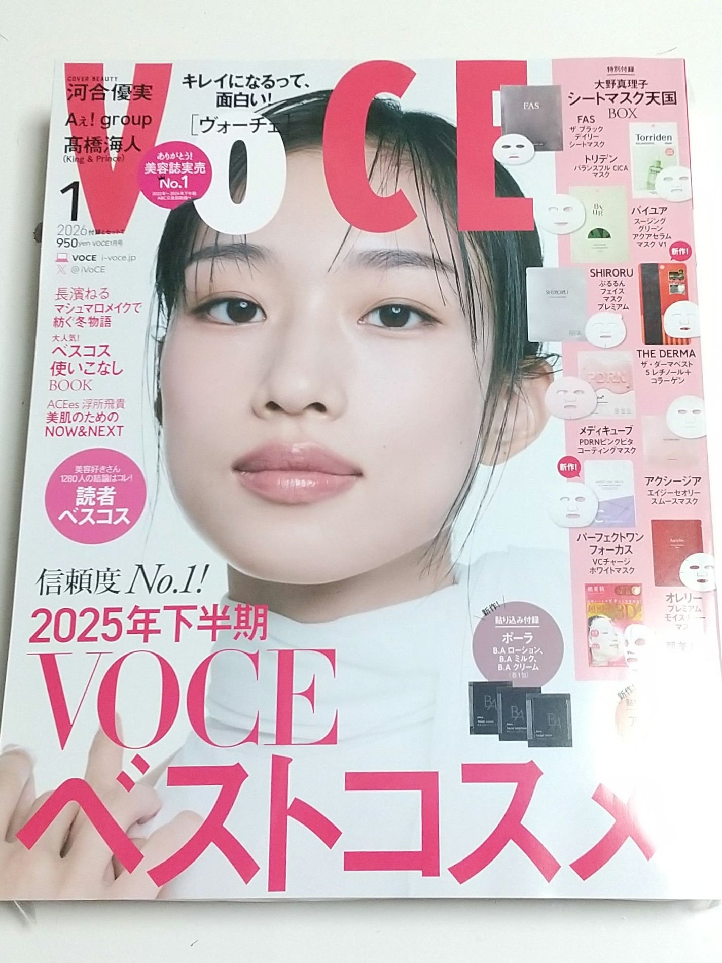 なつ@投稿ある方フォロバ on LIPS 「⭐️⭐️⭐️⭐️⭐️下半期ベスコス大発表✨VOCE2026年1..」(1枚目)