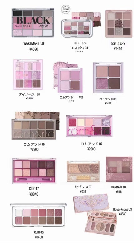 プロ アイ パレット/CLIO/アイシャドウパレットを使ったクチコミ(1枚目)