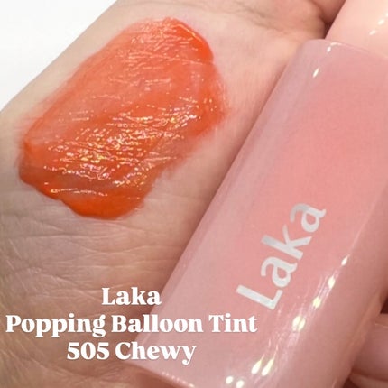 ポッピングバルーンティント/Laka/リップティントを使ったクチコミ(1枚目)