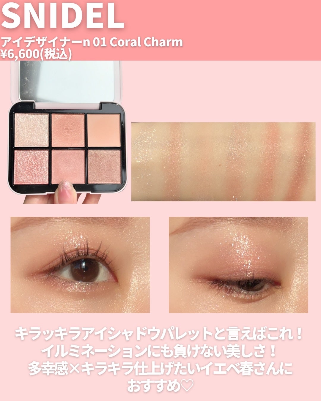 アフターグロー センシュアルシャイン リップスティック/NARS/口紅を使ったクチコミ(2枚目)
