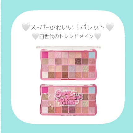 スーパーかわいい!パレット 40th/キャンメイク/アイシャドウを使ったクチコミ(1枚目)