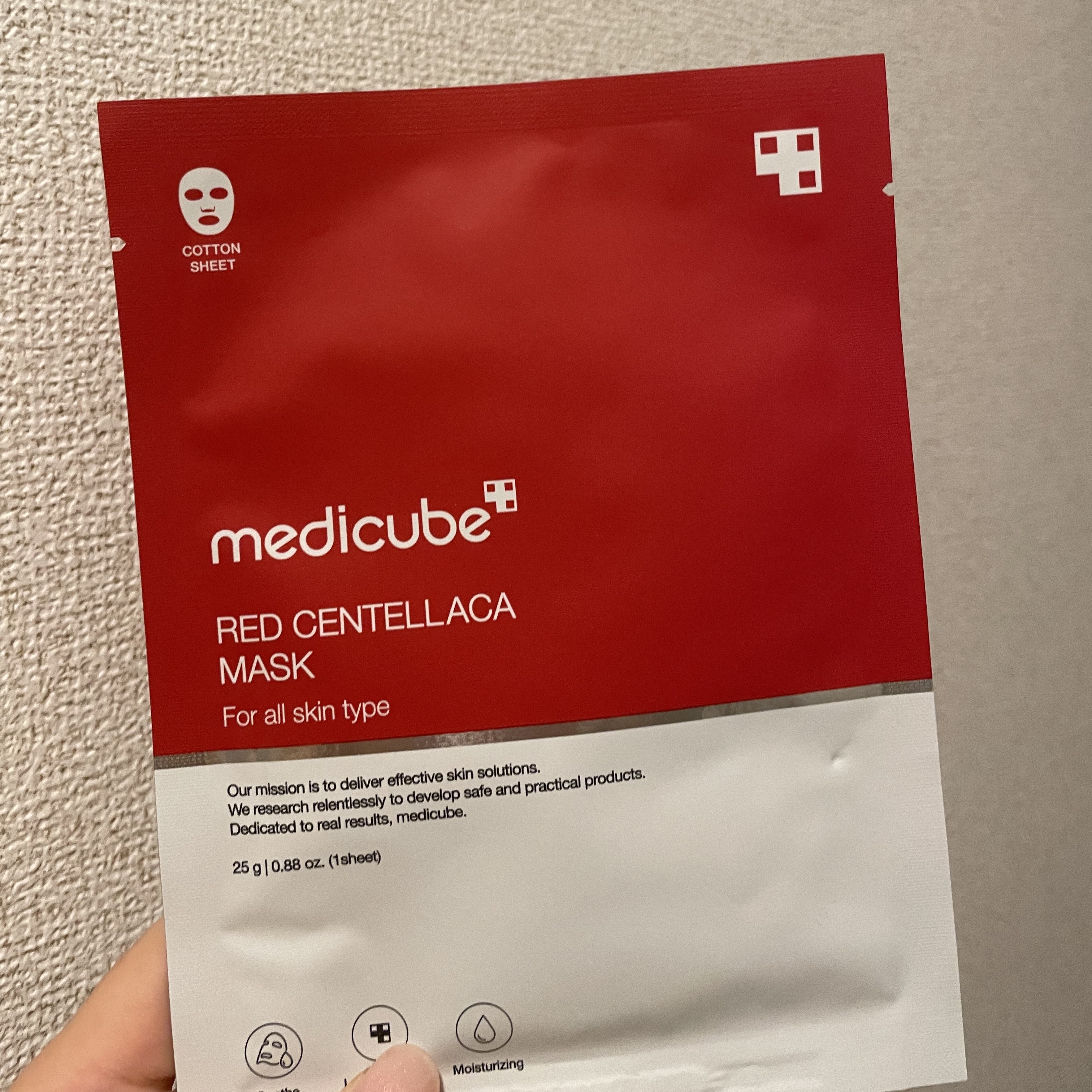 レッドシカマスクパック/MEDICUBE/シートマスク・パックを使ったクチコミ（1枚目）