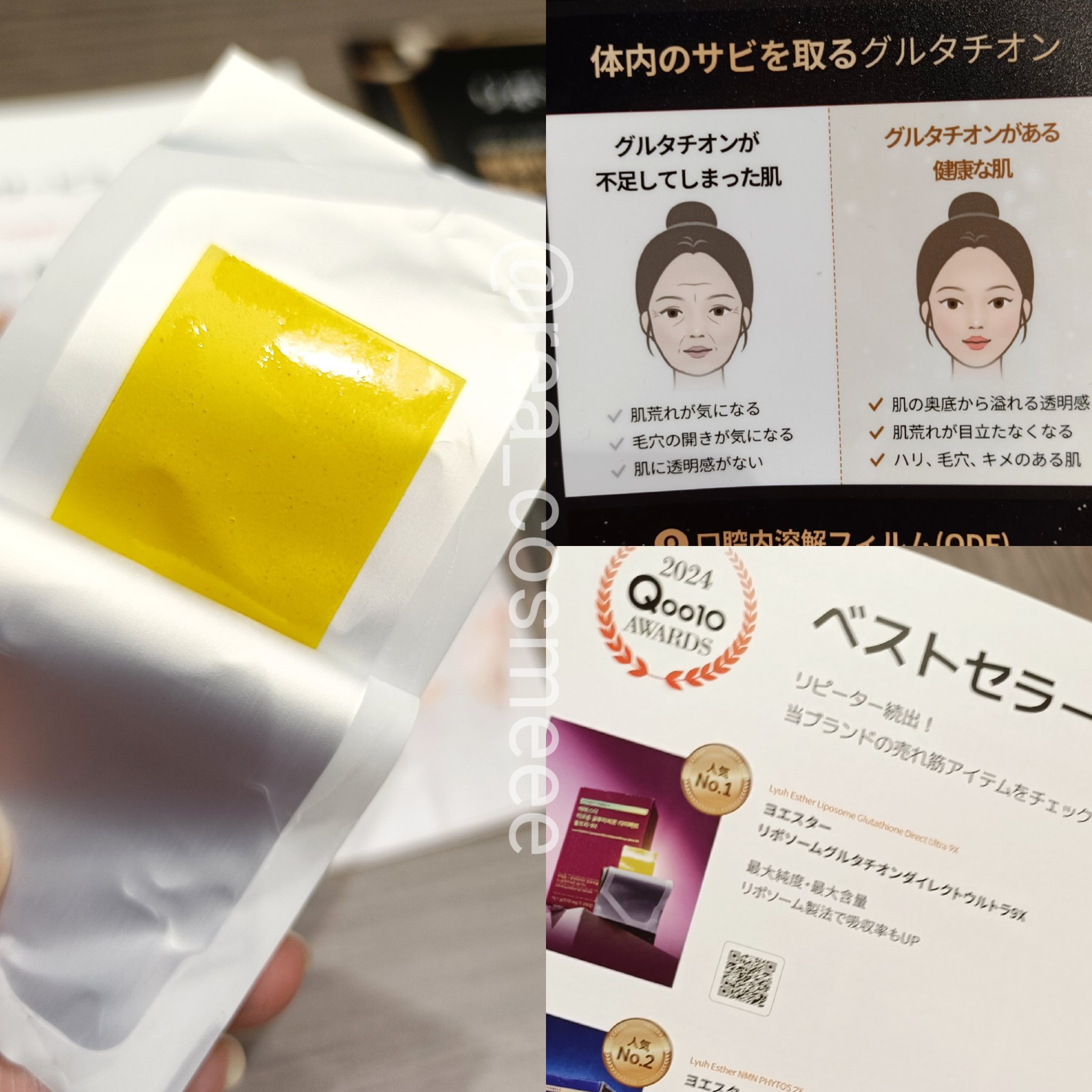 ドクターエスターセラミドプラス/ESTHER FORMULA/美容サプリメントを使ったクチコミ（2枚目）