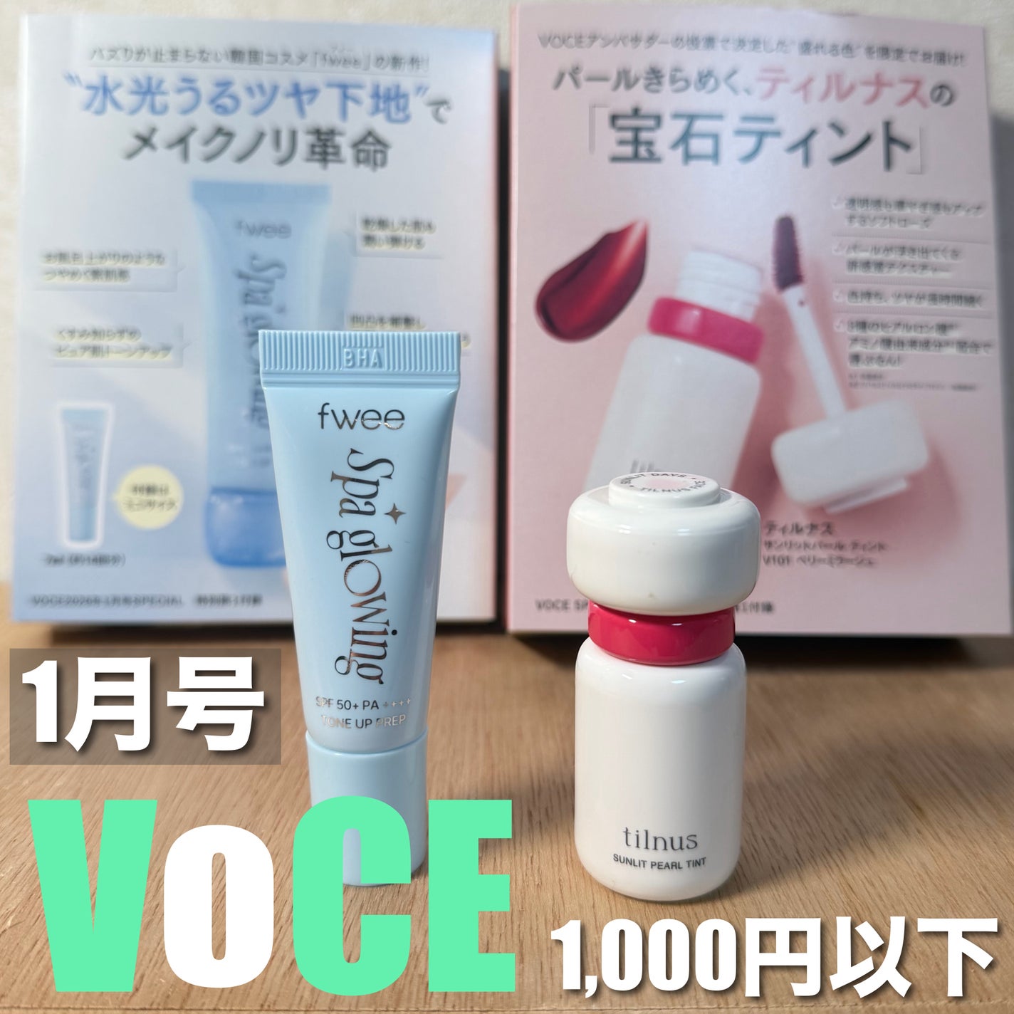 ティルナス サンリットパール ティント/tilnus/リップティントを使ったクチコミ(1枚目)