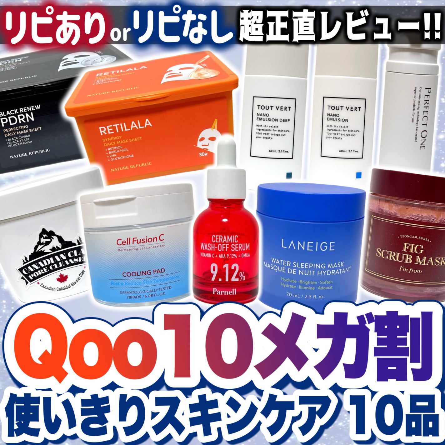 浸透湿潤セラミド10%★ナノエマルジョン/TOUT VERT/乳液を使ったクチコミ(1枚目)