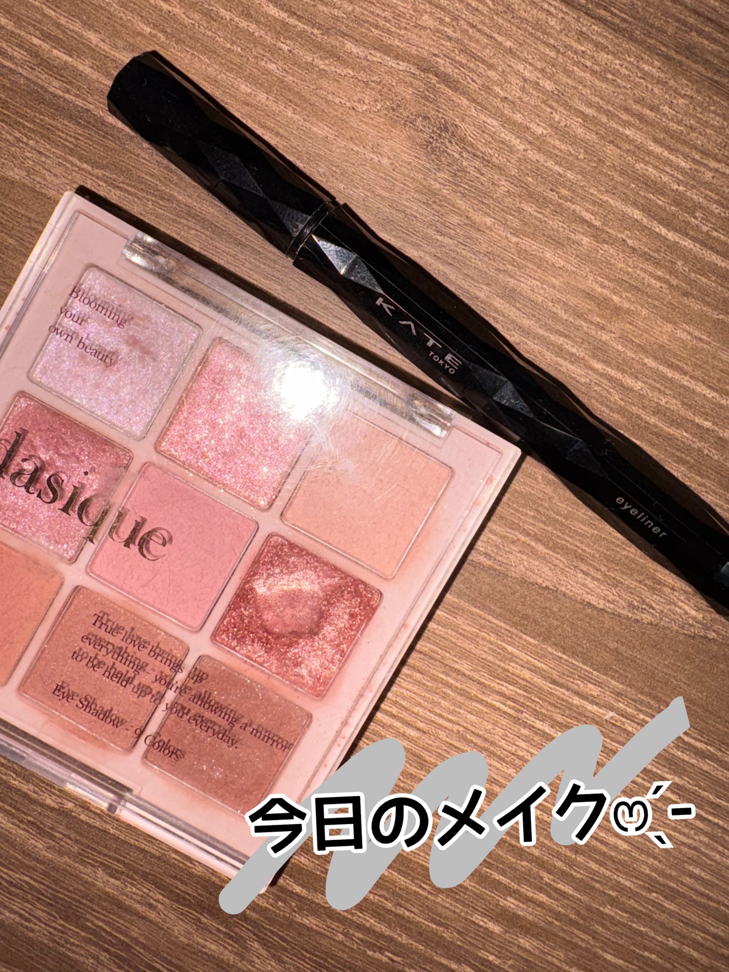 シャドウパレット/dasique/アイシャドウパレットを使ったクチコミ(1枚目)