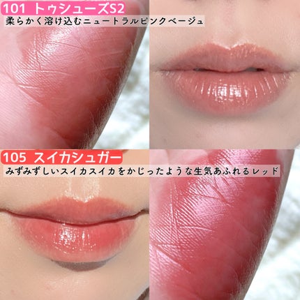 グロウイットソルベティント/tiptoe/リップティントを使ったクチコミ(2枚目)