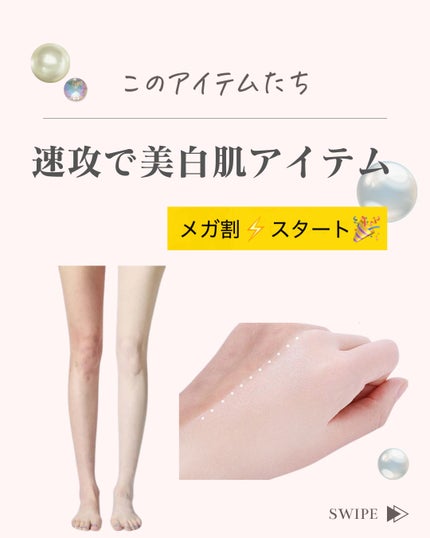 真珠エキス配合 白肌パック(洗い流すタイプ)/白肌/洗い流すパック・マスクを使ったクチコミ(1枚目)