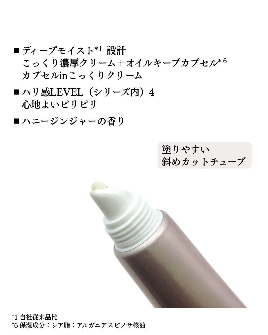 ナイトニードルリップ/CHOOSY/リップ美容液を使ったクチコミ(3枚目)