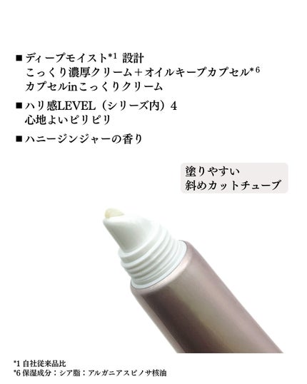 ナイトニードルリップ/CHOOSY/リップ美容液を使ったクチコミ(3枚目)