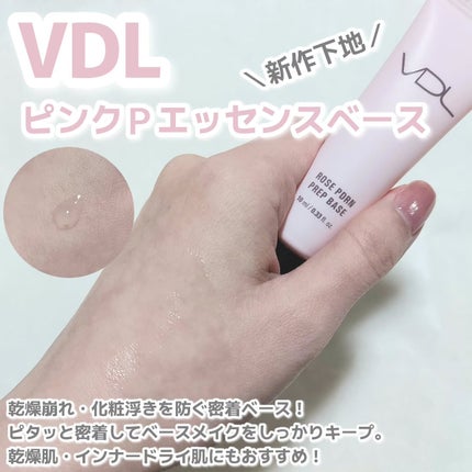 カバーステイン パーフェクティング クッション ファンデーション/VDL/クッションファンデーションを使ったクチコミ(5枚目)