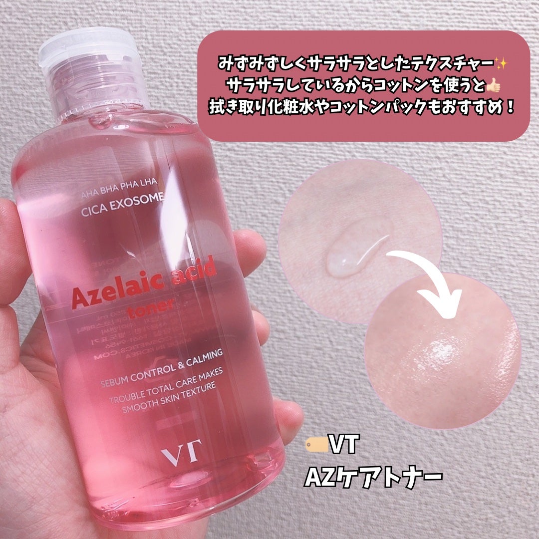 AZケア トナー/VT/化粧水を使ったクチコミ(2枚目)