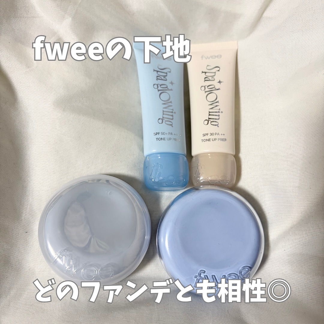 フィー クッションエッグフィットカバー/fwee/クッションファンデーションを使ったクチコミ（1枚目）