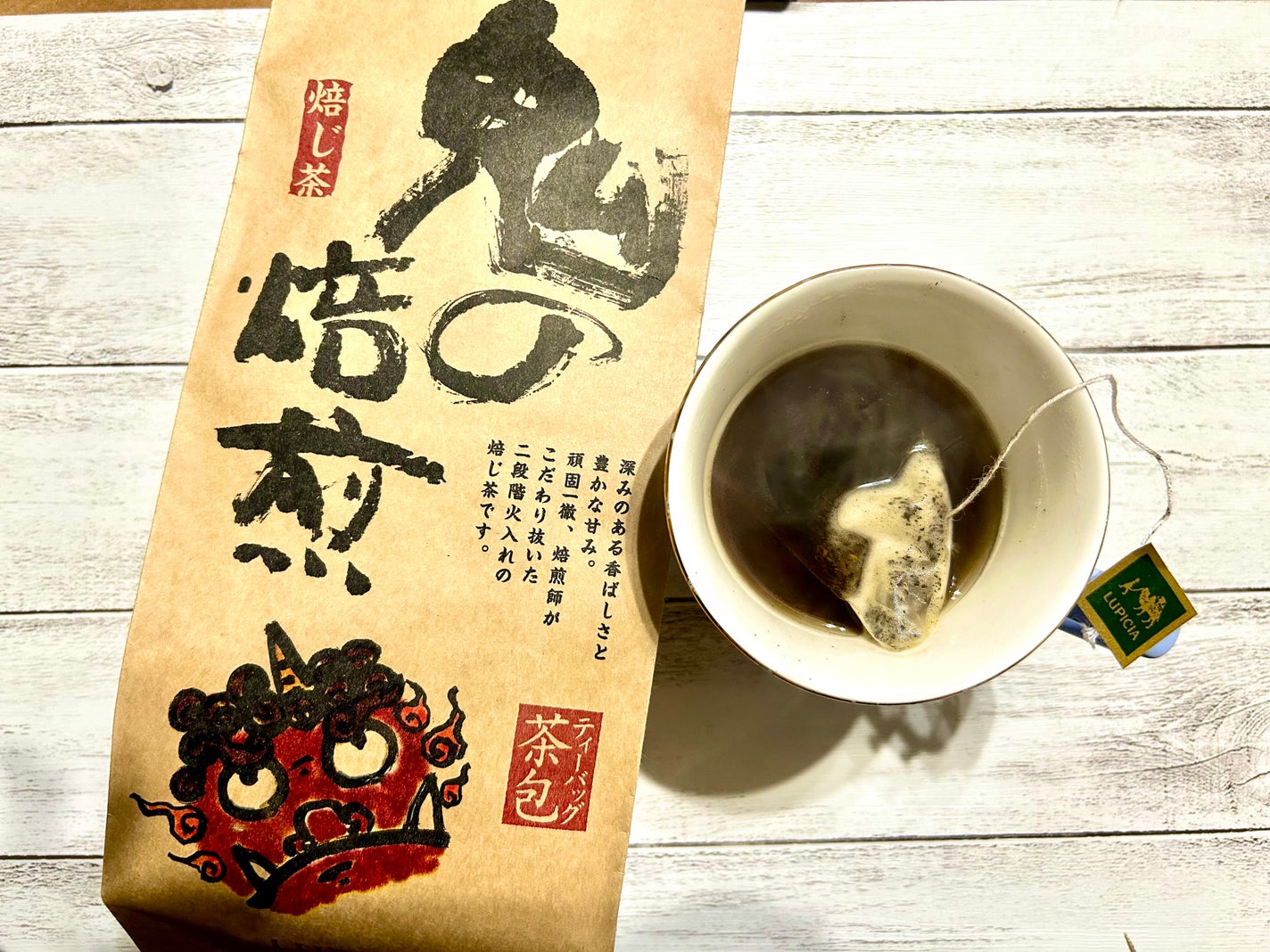 鬼の焙煎 ほうじ茶/LUPICIA/その他ドリンクを使ったクチコミ(1枚目)