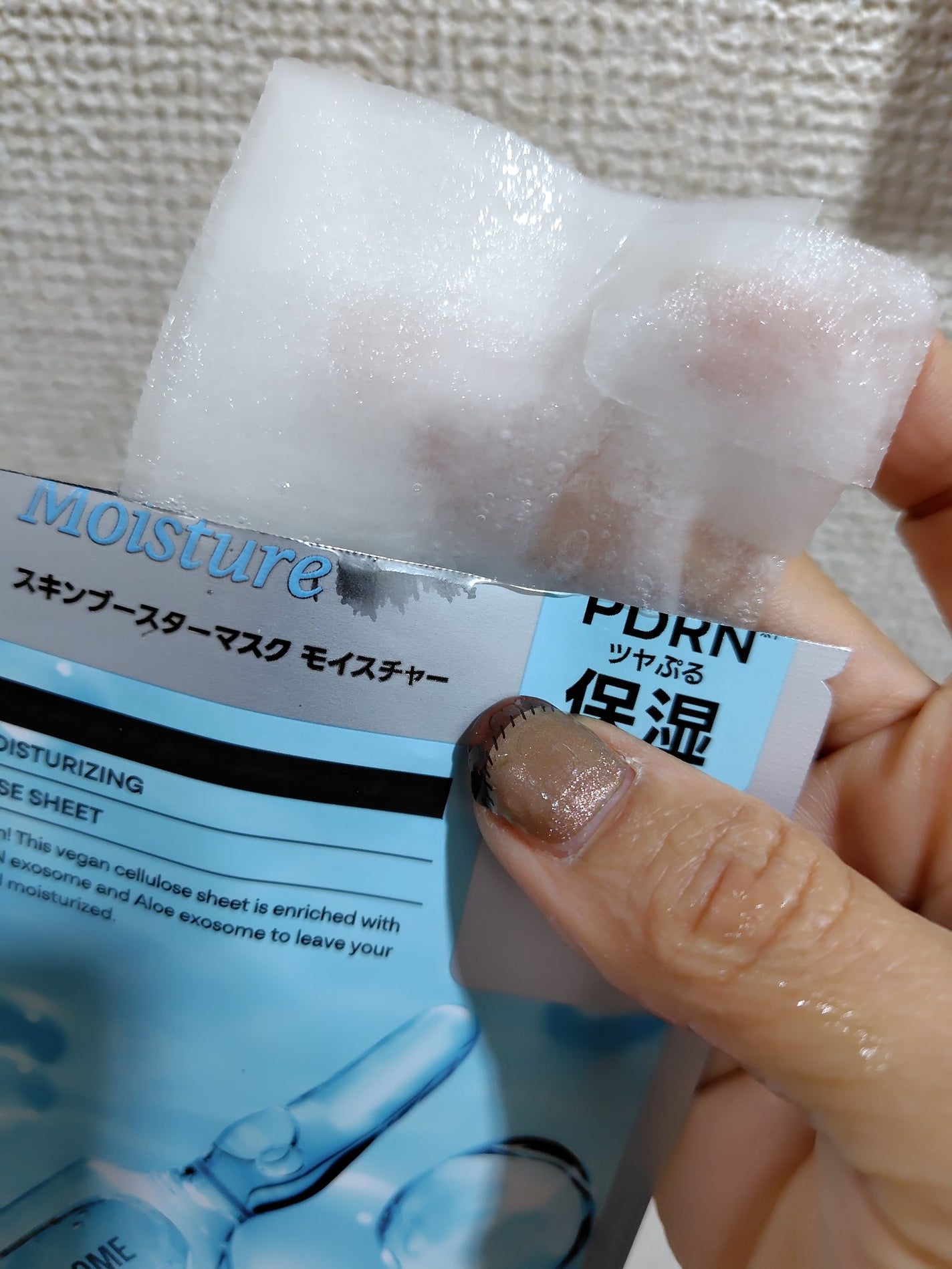 ひろちゃん on LIPS 「BANOBAGI🔴🔵バラエティパック企画🔵🔴🔲韓国の人気皮膚科..」(3枚目)