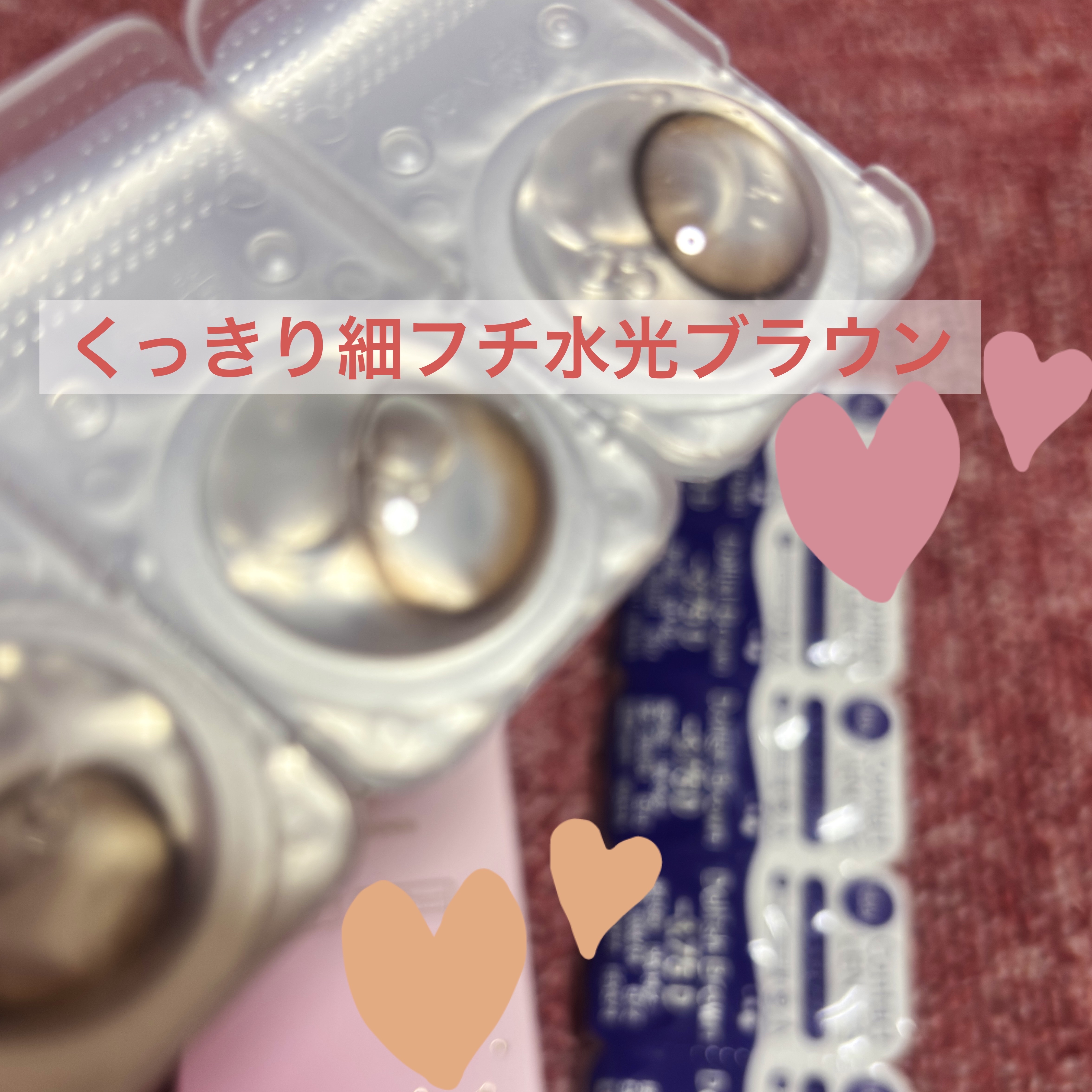 MOLAK 1day/MOLAK/ワンデー（１DAY）カラコンを使ったクチコミ（2枚目）