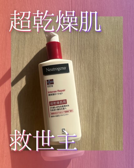 ãã«ãŠã§ãŒ ãã©ãŒãã¥ã© ã€ã³ãã³ã¹ãªã㢠ãã㣠ãšãã«ãžã§ã³/Neutrogena/ããã£ããŒã·ã§ã³ã䜿ã£ãã¯ãã³ãïŒ1æç®ïŒ