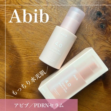 PDRNグロウセラム4.0ポンプ/Abib /美容液を使ったクチコミ(1枚目)