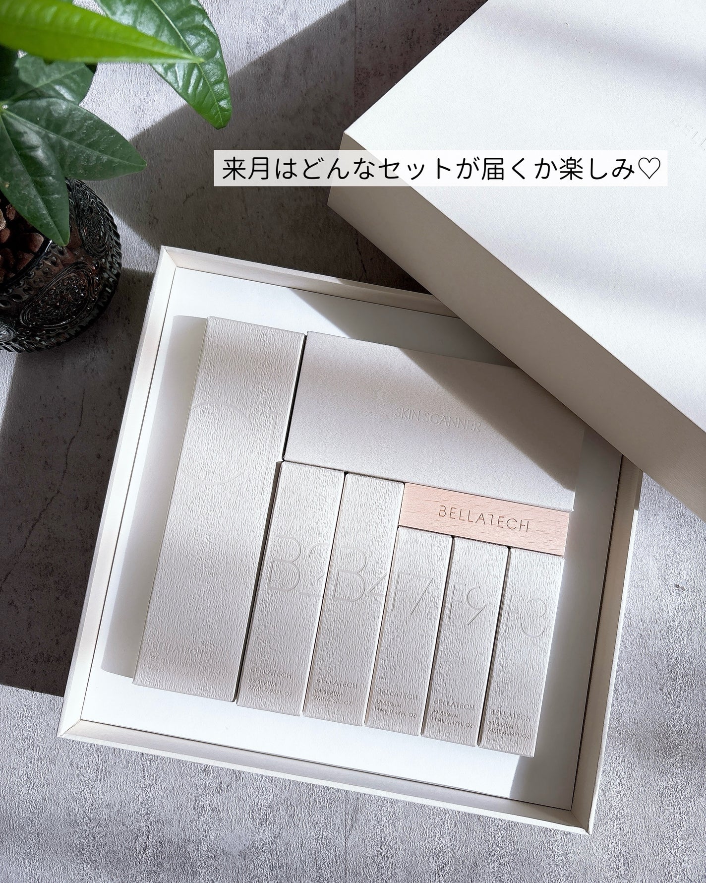 けっぴー♡フォロバ100 on LIPS 「𓆸𓂃AIとデータの力で美肌を育てる𓂃BELLATECH(ベ..」(8枚目)