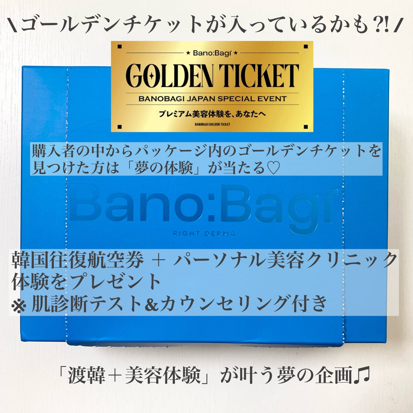 ビタ ジェニックゼリーマスク/BANOBAGI/シートマスク・パックを使ったクチコミ(4枚目)