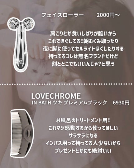 ReFa S CARAT/ReFa/美顔器・マッサージを使ったクチコミ(5枚目)