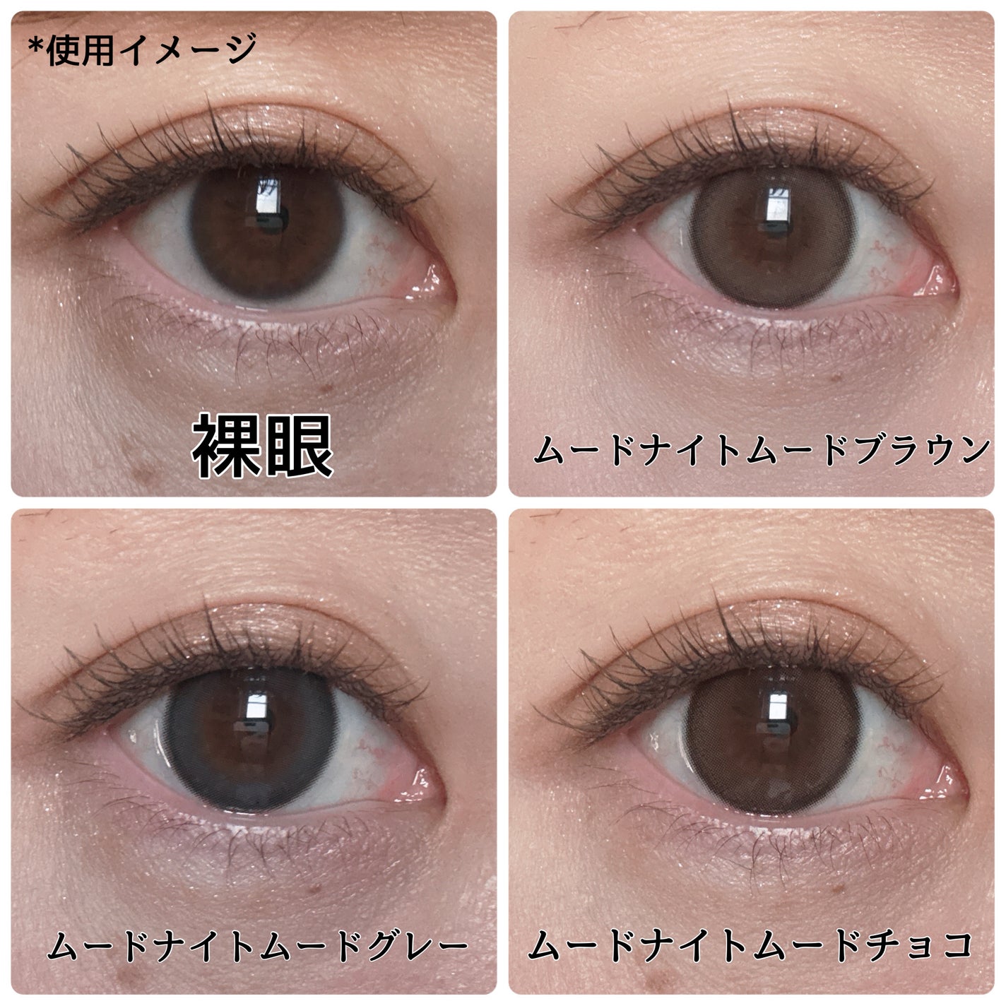 Moodnight 1day/OLENS/カラーコンタクトレンズを使ったクチコミ(5枚目)