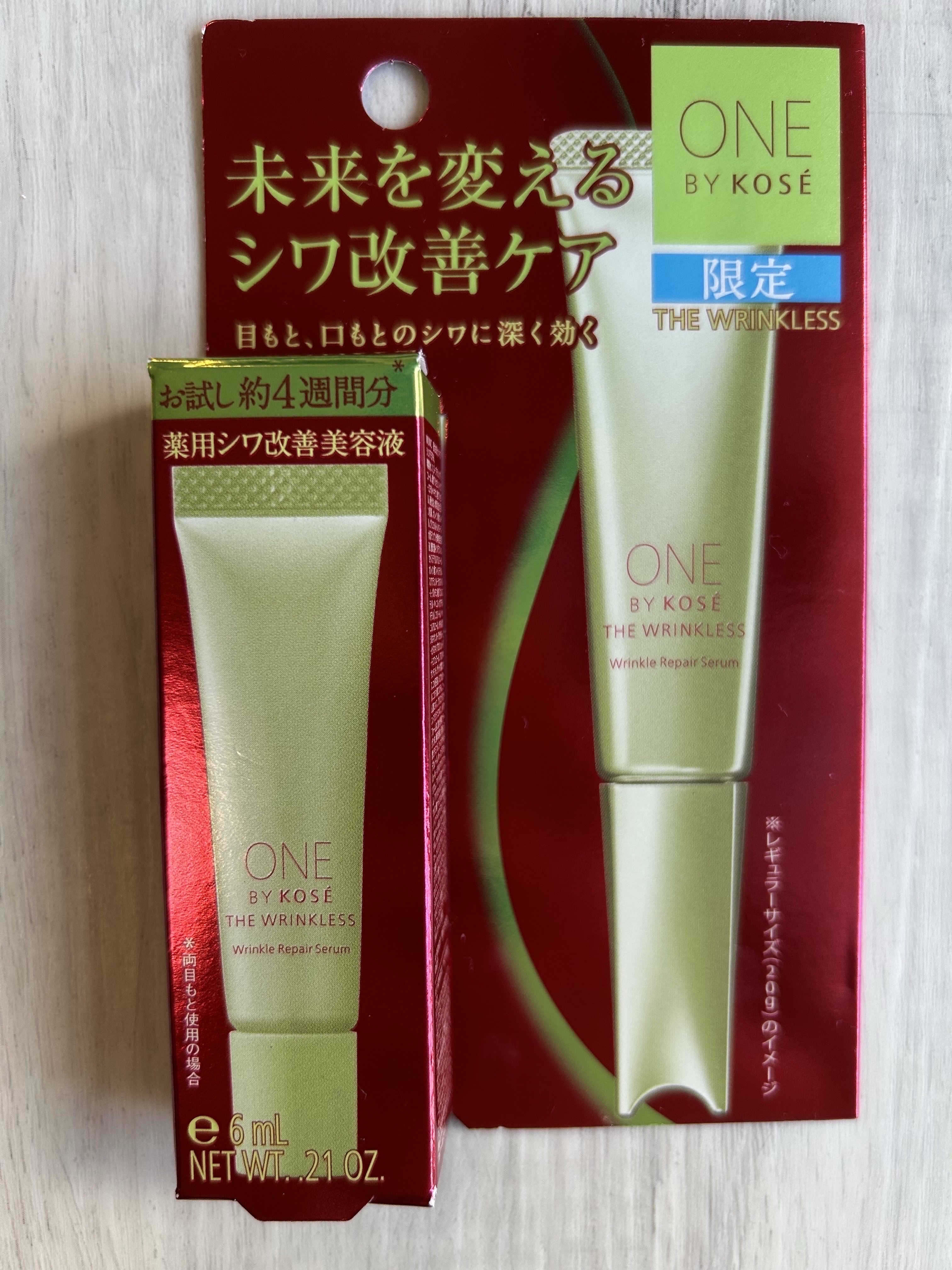 ザ リンクレス S/ONE BY KOSE/アイケア・アイクリームを使ったクチコミ（2枚目）