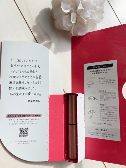 スカルプD アイラッシュセラム プレミアム/アンファー(スカルプD)/まつげ美容液を使ったクチコミ(4枚目)