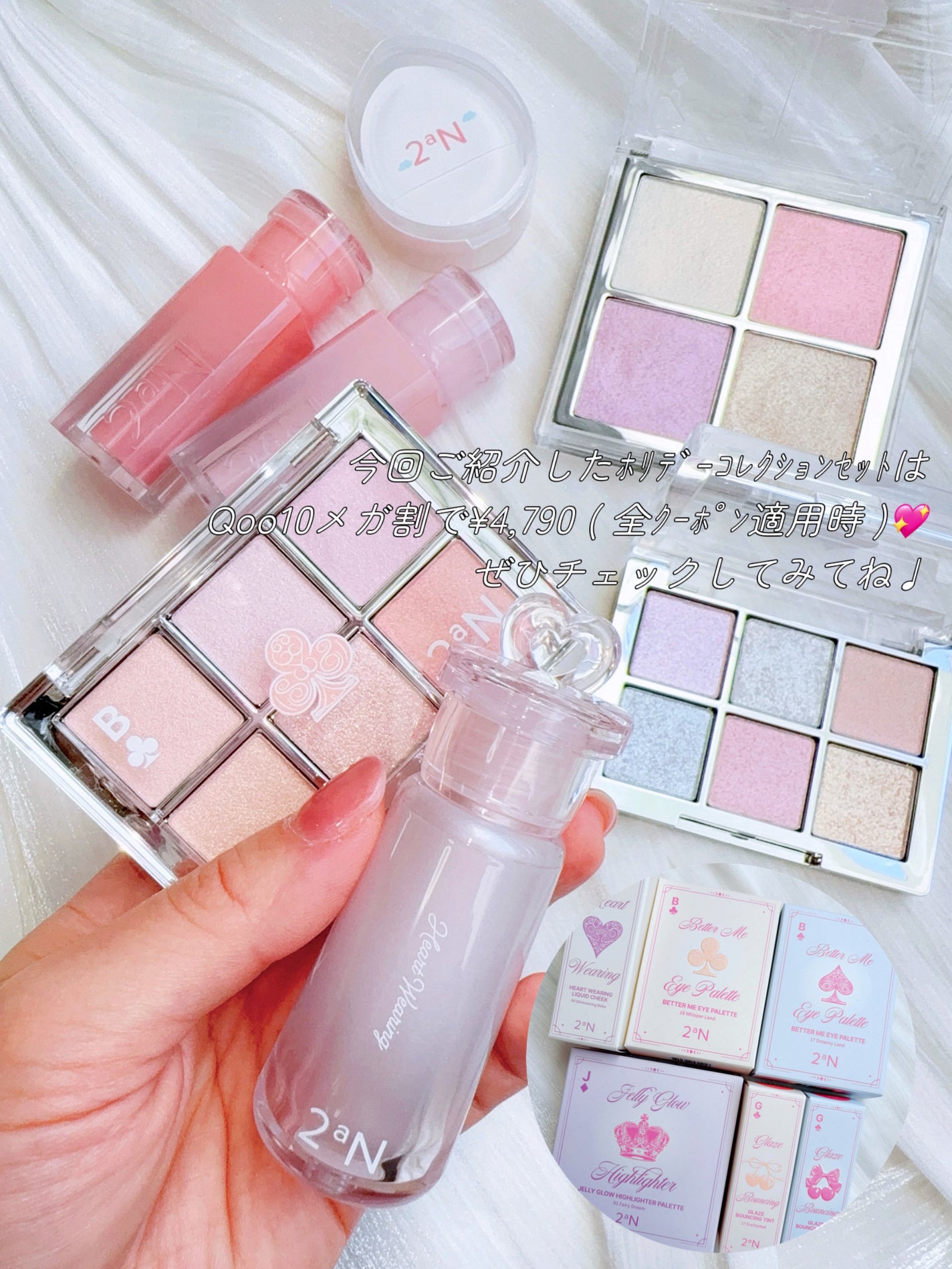 ベターミーアイパレット/2aN/マルチパレットを使ったクチコミ(10枚目)