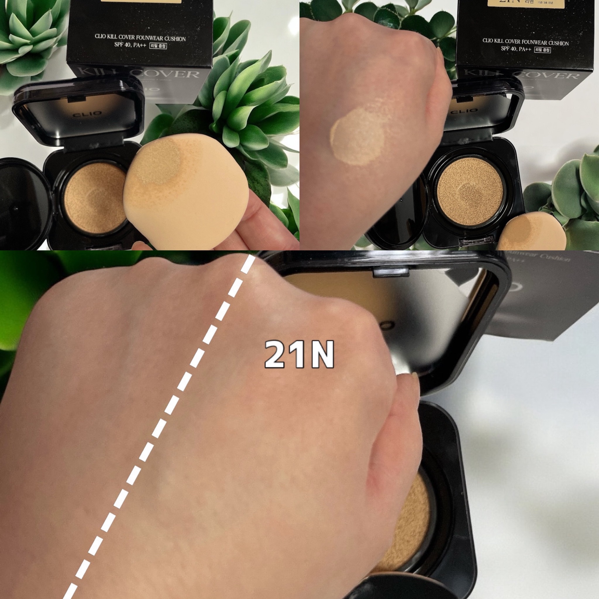 キル カバー ファンウェア クッション/CLIO/クッションファンデーションを使ったクチコミ（3枚目）