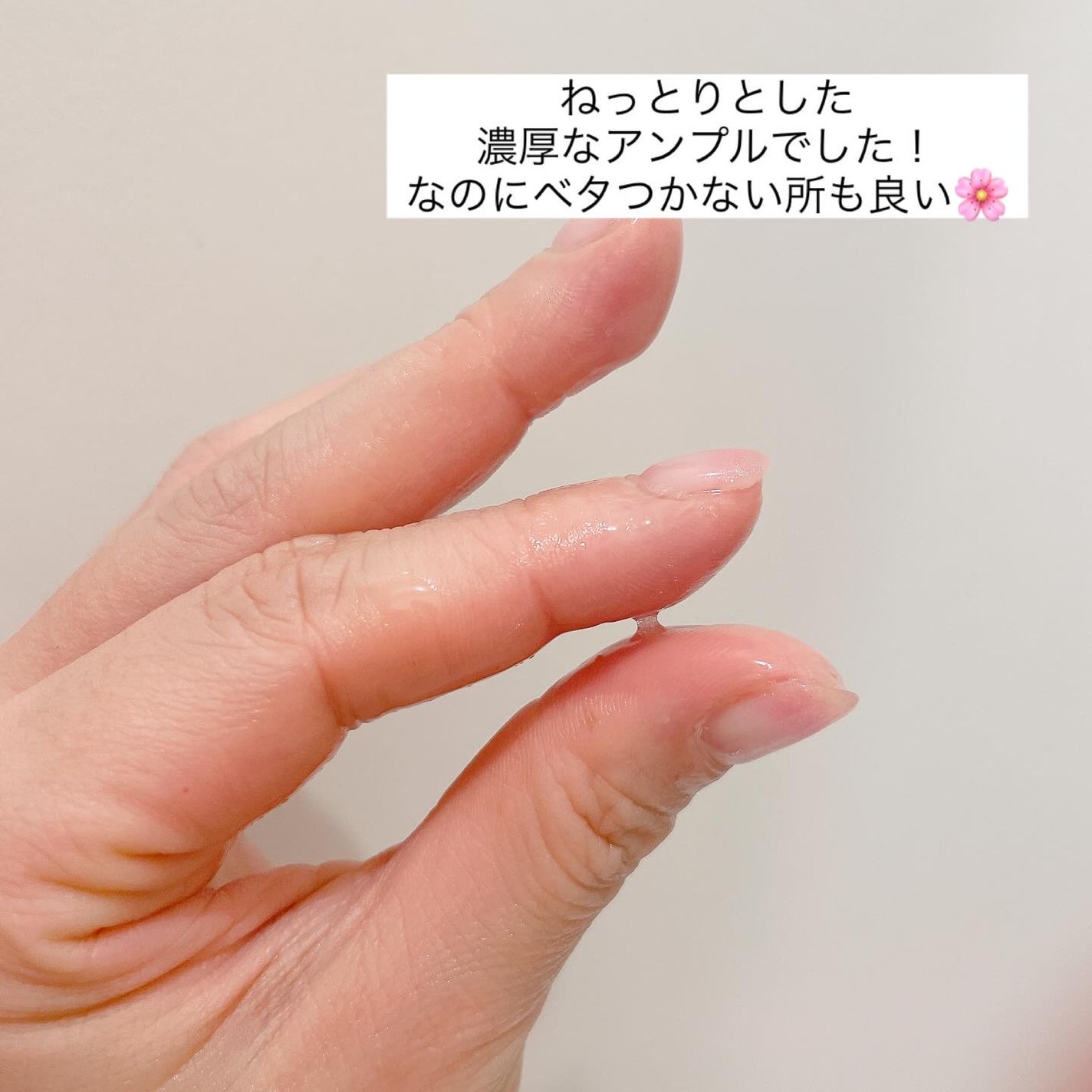 デュイセル プライベートケアマスク/DEWYCEL/シートマスク・パックを使ったクチコミ(9枚目)