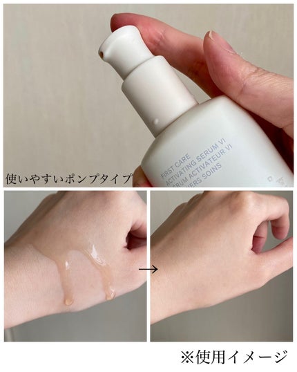 潤燥(ユンジョ) エッセンス/Sulwhasoo/美容液を使ったクチコミ(3枚目)