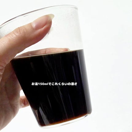 ダイエットSコーヒー/PRUMWELLNESS/ドリンクを使ったクチコミ(5枚目)