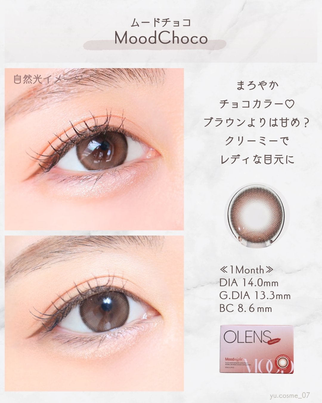 Moodnight 1Month/OLENS/カラーコンタクトレンズを使ったクチコミ(6枚目)
