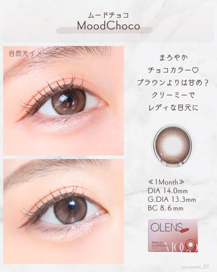 Moodnight 1Month/OLENS/カラーコンタクトレンズを使ったクチコミ(6枚目)