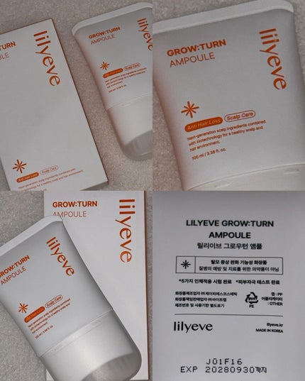 グローターンヘアアンプル/リリーイブ/頭皮ローションを使ったクチコミ(2枚目)