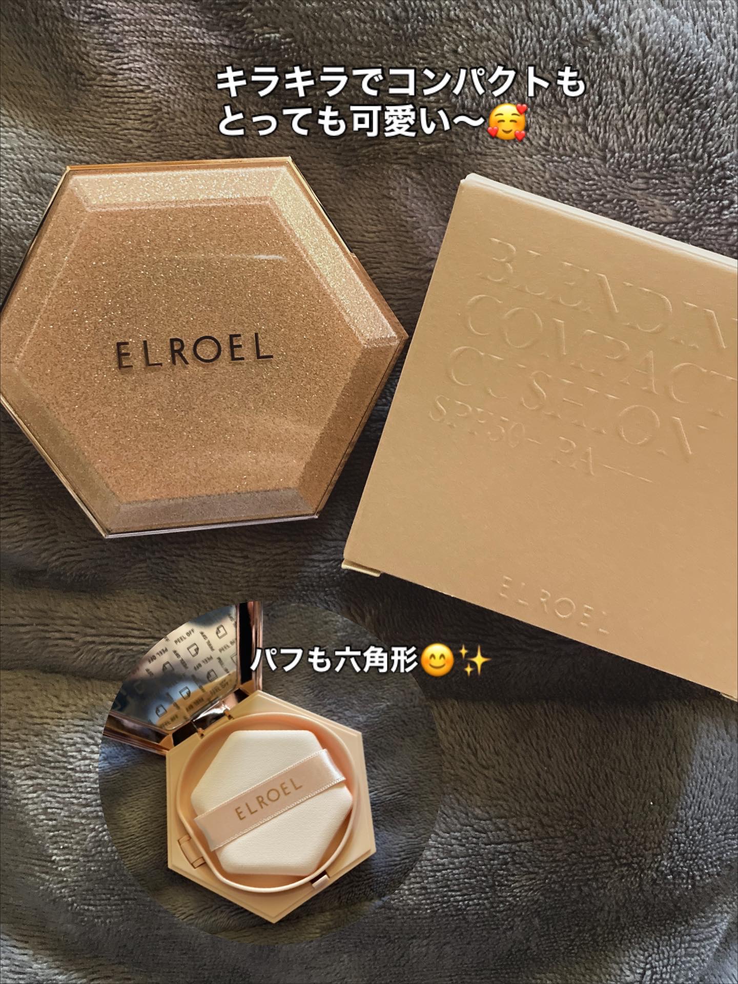 ブレンディング コンパクト クッションファンデーション/ELROEL/クッションファンデーションを使ったクチコミ（3枚目）