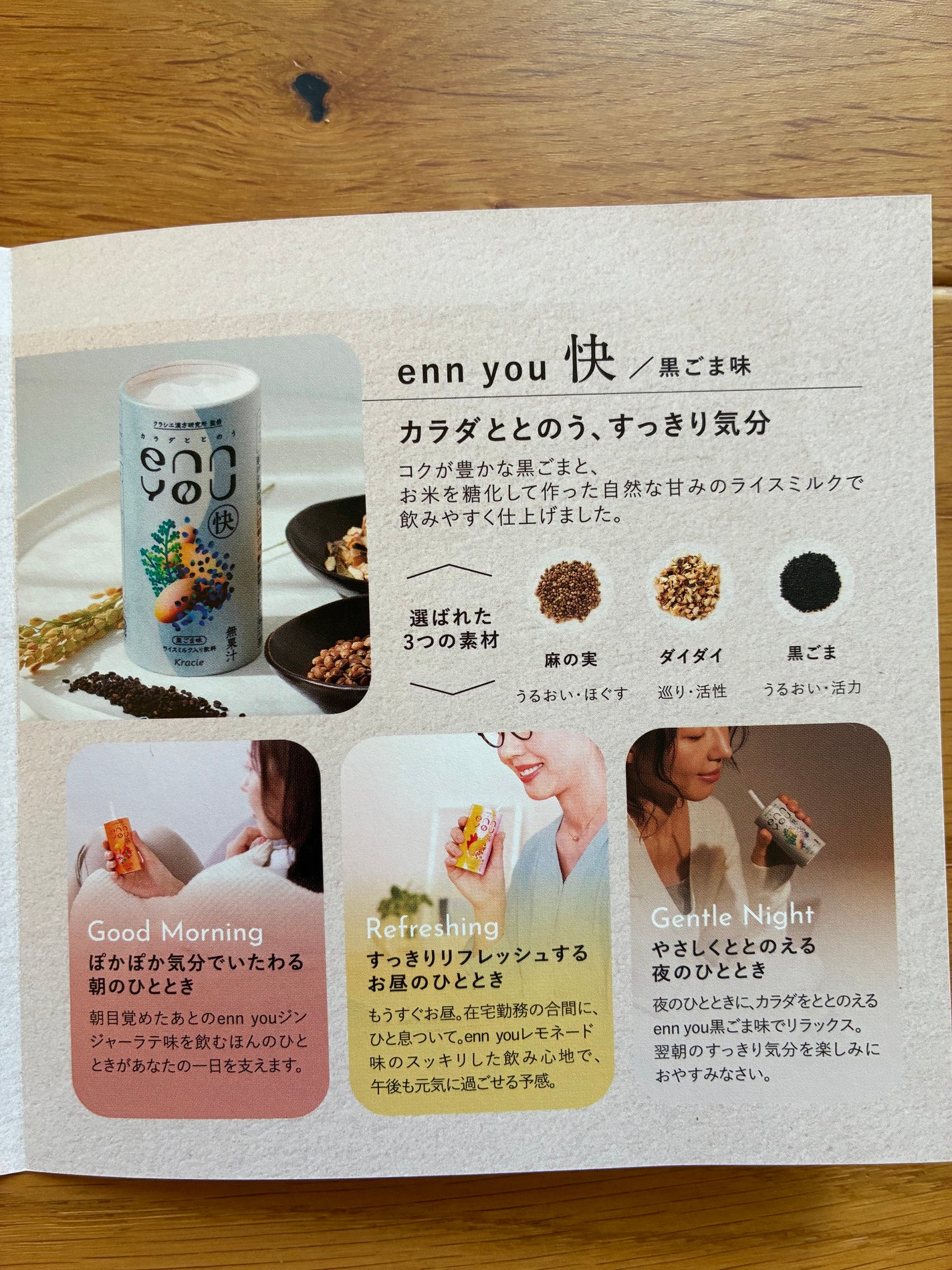 enn you/enn you/美容ドリンクを使ったクチコミ(4枚目)