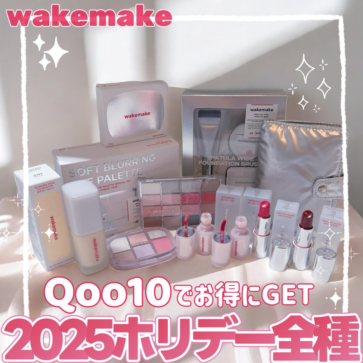 ヘルシーグロウバームスティック/wakemake/口紅を使ったクチコミ（1枚目）