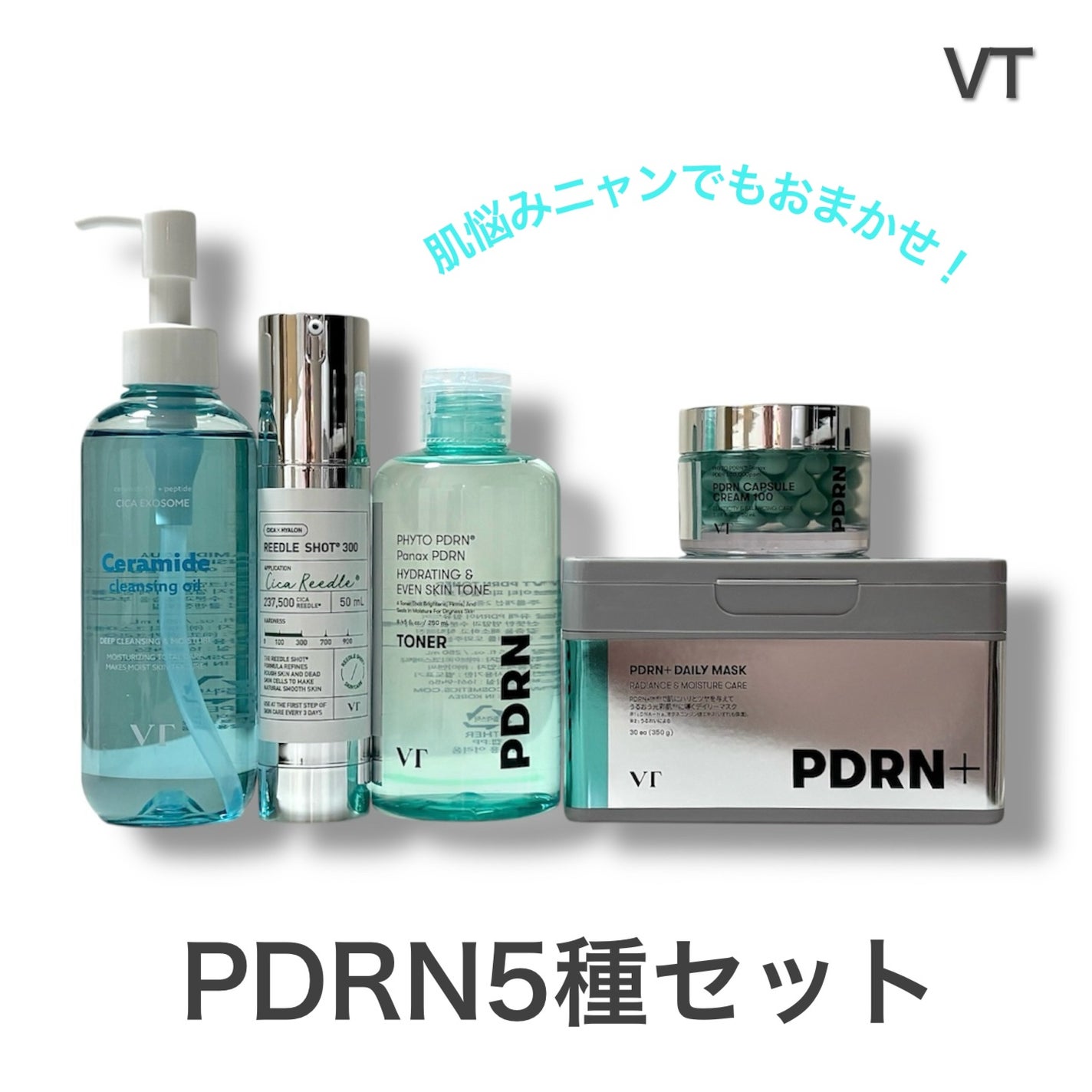 リードルショット300/VT/美容液を使ったクチコミ(1枚目)